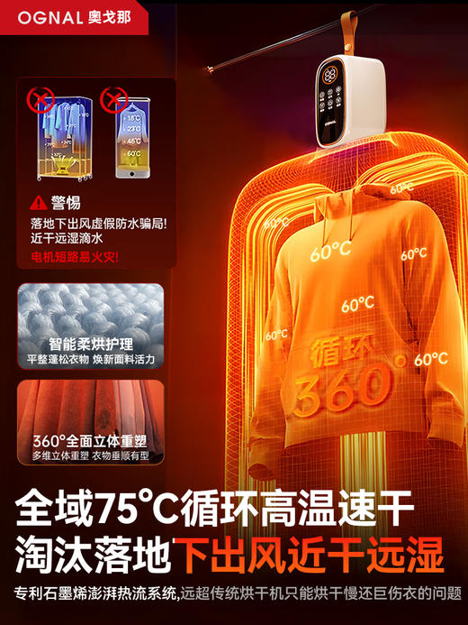 OGNAL奥戈那 便携烘干机迷你小型干衣机 可折叠式家用婴儿旅行宿舍烘衣服神器 商品图3