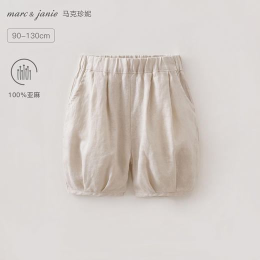 马克珍妮100%亚麻男童七分灯笼裤2026年夏装新款560353 商品图0