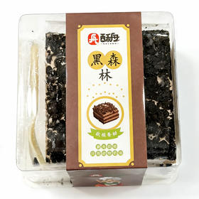酥舟黑森林蛋糕甜品140g