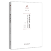 绝对的资产阶级 商品缩略图0