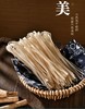 【SF】宽粉条  劲道耐煮 商品缩略图2