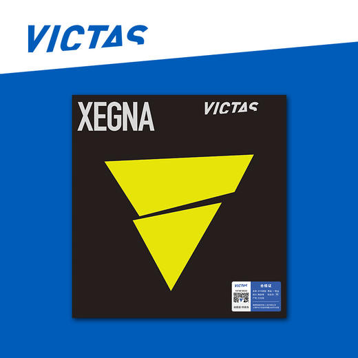 VICTAS维克塔斯XEGNA乒乓球拍胶皮200160高粘型反手弧圈快攻内能乒乓套胶 商品图0