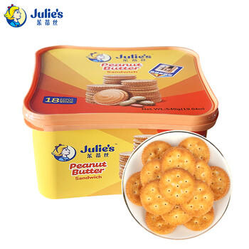 茱蒂丝（Julie's）马来西亚进口花生酱三明治饼干礼盒休闲零食540g/盒 商品图4