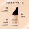 阿玛尼权利粉底液 油皮亲妈 #2暖白色(适合白皙肤色) #3冷白色（适合白皙肤色）防水防汗不脱妆油皮控油遮瑕 商品缩略图6