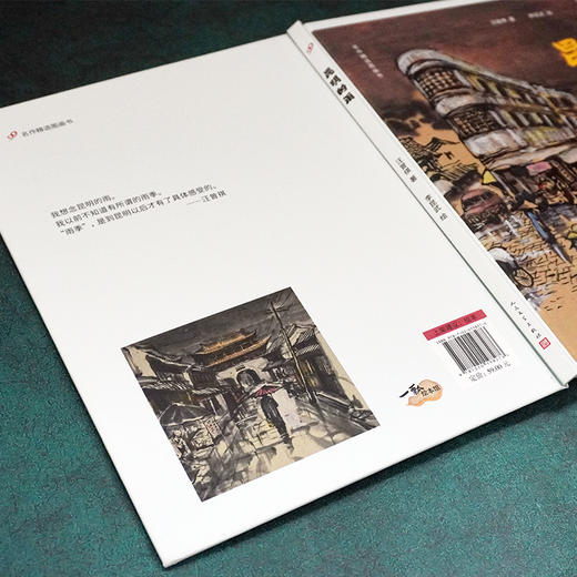 昆明的雨 汪曾祺名篇绘本被选入语文课本 著名画家法兰西文学艺术骑士勋章获得者李昆武绘制精美插图 商品图7