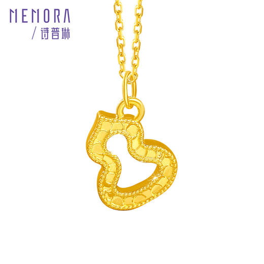 【任选3件1998元】足金黄金葫芦3D转运珠 鎏金镂空福禄吊坠送女友礼物MEMORA诗普琳HP938801（线上专供) 商品图6