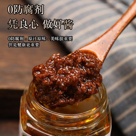 【2份减10元】猴头菇酱原味 甄选有机猴头菇 Q弹有嚼劲 古法传承 美味不将就  下饭拌面神器  营养美味 150克/瓶 商品图3