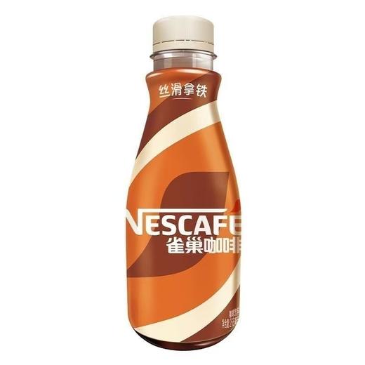 雀巢咖啡饮料丝滑拿铁/无糖美式/丝滑摩卡  268ml/瓶 商品图2