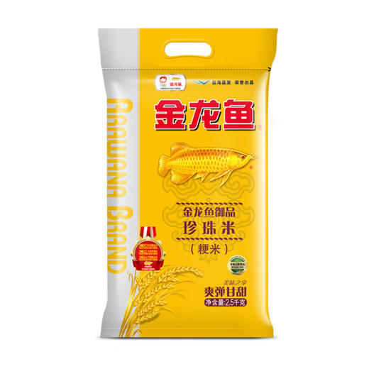 【八十八倉甄选】金龙鱼｜粮油甄选 · 锦鲤福礼F（2.5kg+1.8L） 商品图1