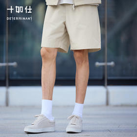 【春夏新品】十如仕轻盈干爽耐洗耐穿轻量棉感松紧腰短裤LB03-03