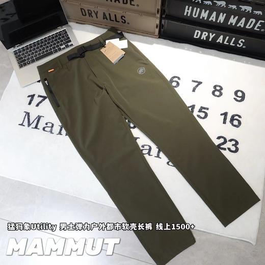 F032024春夏新款男士速干透气弹力户外都市软壳长裤 商品图0