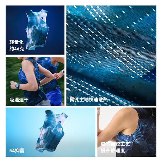 内道风行印花风洞坎肩女款越野跑步运动散热透气轻量坎肩 商品图1