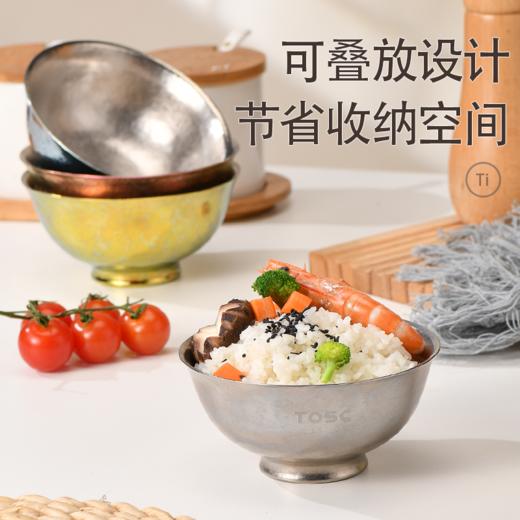 【99.9%纯钛碗】TOSC特可 纯钛碗皇室碗组合装家用户外双层防烫汤碗 350ML （4个组合装） 健康0涂层 商品图5