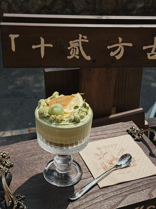 春醒果园 - 堂食限定 商品图3