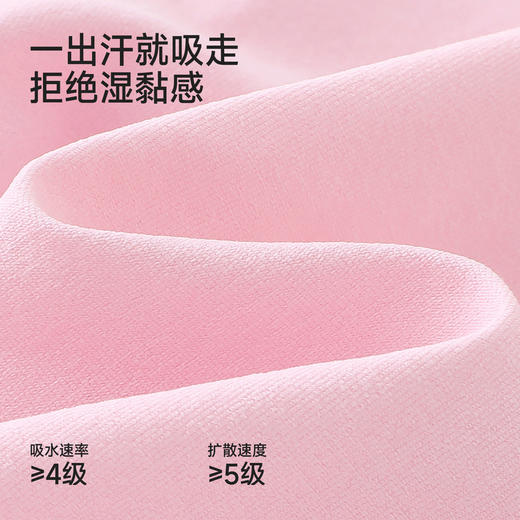 英氏儿童衣服男女童短袖T恤夏季凉感防晒上衣吸湿速干运动抑菌T恤 商品图3