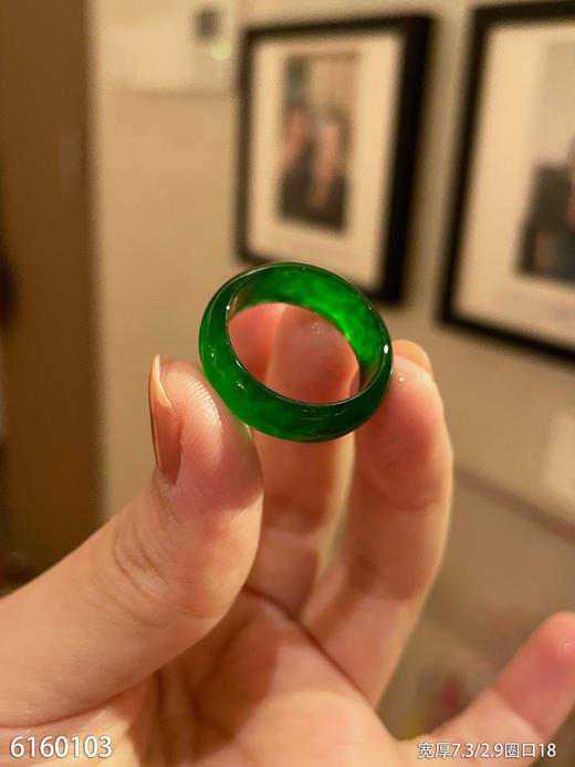 扳指【6160103】圈口18.0~具体价格微信咨询 商品图0