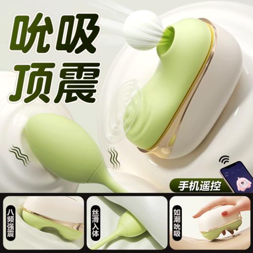 【女用器具】安可尼 亲逗吮吸跳蛋入体伸缩震动【控价产品，先联系负责人备案，再申请白名单】 商品图0
