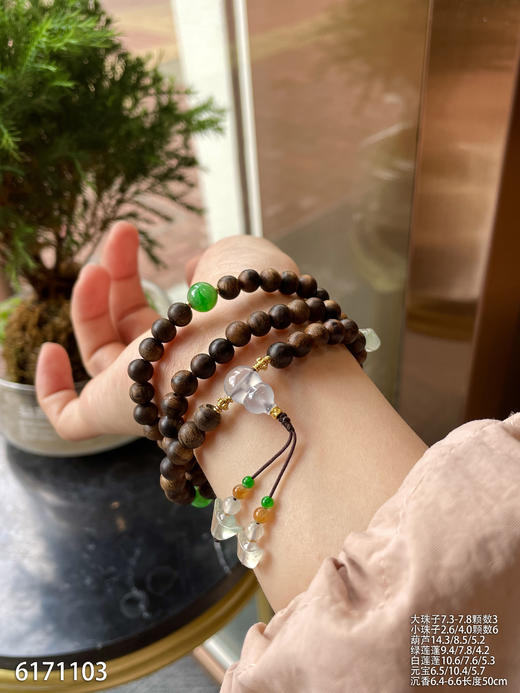 6171103，沉香手串。具体价格微信咨询 商品图4