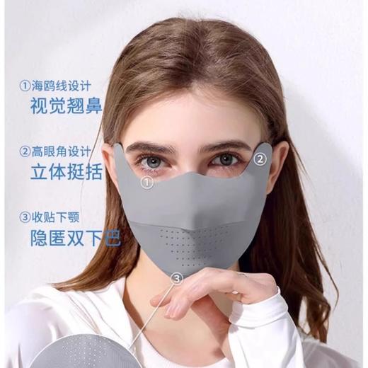【小冰皮❗️无痕护眼角防晒口罩】冰涼舒爽，无感透气，显脸小，如“面膜”般轻薄！女夏冰丝面罩透气薄款防紫外线护全脸遮阳防风寒口罩 商品图2