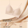 【69.9元2件】品牌同款粉底液隐形内衣 夏季薄款提拉软支撑舒适无痕细肩带文胸 商品缩略图1