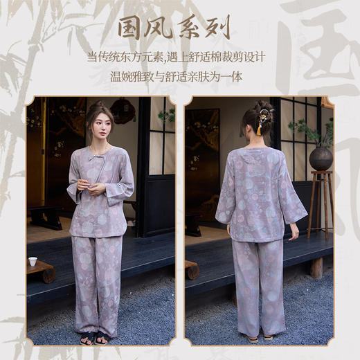 【新中式色织纯棉双纱套头睡衣】春夏季薄款九分袖可外穿家居服 商品图1