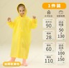 有时光儿童束口雨衣黄色90g 商品缩略图0