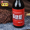 东湖保健醋礼盒 300ml*4瓶 商品缩略图3