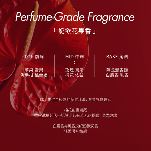 IMSOLE不定所夏娃植萃精油香膏固体持久留香女士便携包包挂饰礼物 商品图2