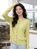 巨好看的春天色系 春日青柠绿针织开衫 商品缩略图0
