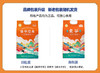 袁谷农场辽河长粒香米5kg东北蟹稻共生粳米一年一季当季新米10斤装 商品缩略图4