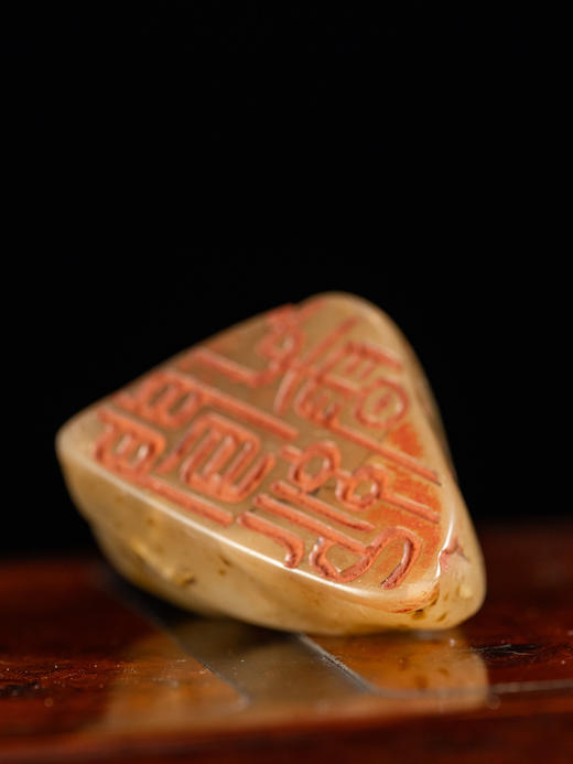 清	寿山石瑞兽钮随形印章 商品图4