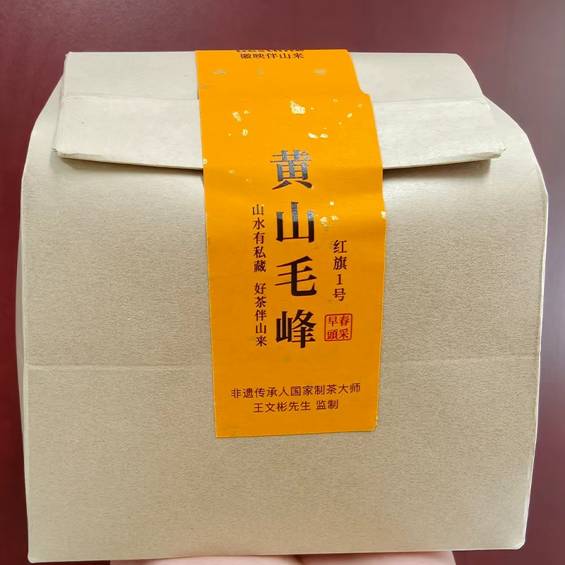 2026新茶|绿茶|早春头采|黄山毛峰|产地祁门|红旗一号|牛皮纸150g袋装/3月18日