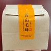 2026新茶|绿茶|早春头采|黄山毛峰|产地祁门|红旗一号|牛皮纸150g袋装/3月18日 商品缩略图0