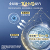 惠氏（Wyeth)【重磅新品】启赋未来10HMO三段800g（效期28年1月） 商品缩略图3