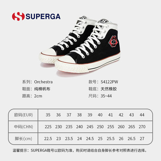 SUPERGA潮流高帮学院风帆布鞋手工做旧脏脏鞋休闲情侣板鞋 商品图3