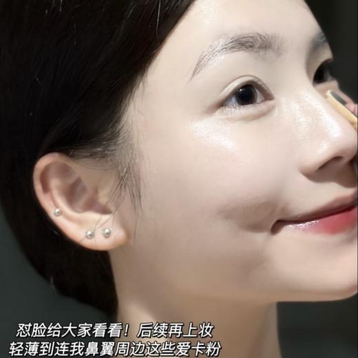 欣可颜水润清透防晒乳，3代「红海藻」防晒防护胶原，12H'抵御UVB防晒伤晒红 商品图4