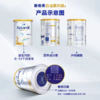澳洲爱他美白金版婴幼儿奶粉2段 800g 跨境购 商品缩略图2