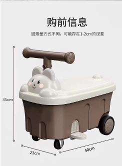 Z2878  收纳滑行车