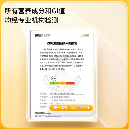 神探伍伍苹果脆片原切冻干苹果孕妇儿童老人低gi苹果干片零食脆片 商品图4
