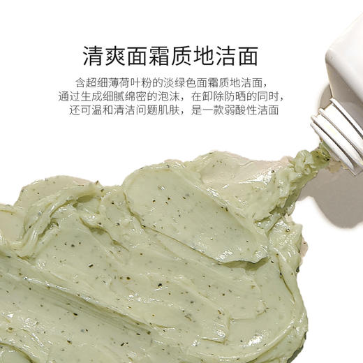 韩国颜必科YBK舒润清透洁面乳 清洁保湿氨基酸洁面洗面奶泡沫水润 商品图2