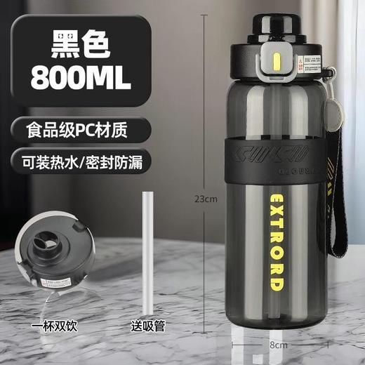 新品上新【1200ML一盖双饮水杯】大容量运动水杯 男生女生高颜值塑料杯 儿童学生夏季户外健身带吸管杯子 商品图7