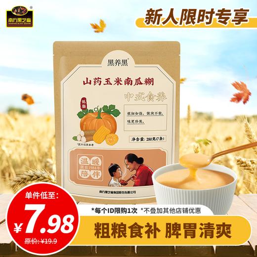 【品牌直营】39.9元任选5件，79.8元任选10件，无限叠加，优惠享不停！ 商品图12