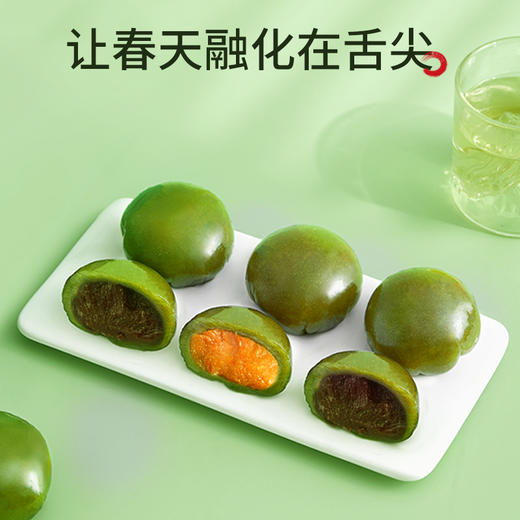 【地道美食丨雅觅青团系列】选用优质糯米，经历上千次揉制，制成软糖外皮，内陷清甜，外皮Q弹绵密，吃一口满嘴都是浓浓的春意，包装精美，自用送人两相宜 商品图2