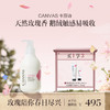 保税直发  CANVAS 卡芬诗 玫瑰保湿身体乳液 500mL 商品缩略图0