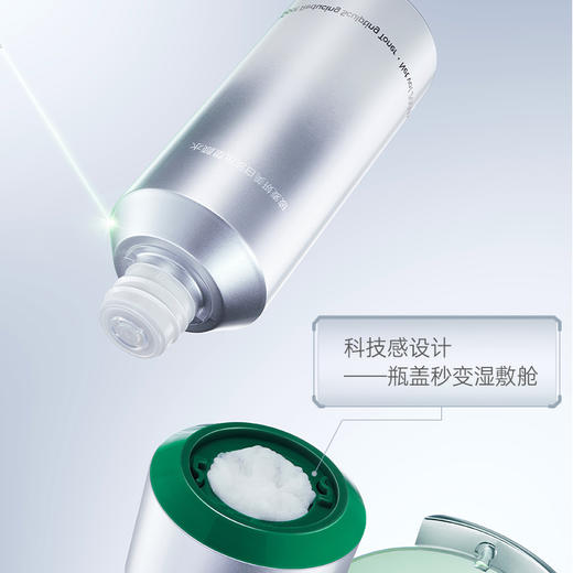 【甄选高纯度烟酰胺】玻麦妍 2000ppm麦角硫因美白淡斑塑颜水 100ml/支 精华水质地 商品图2