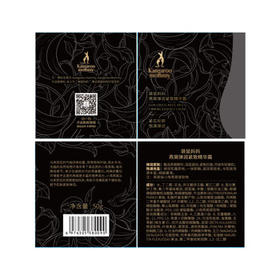 袋鼠妈妈护肤品保湿面霜燕窝抗皱紧致春夏滋养肌肤精华霜50g