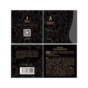 袋鼠妈妈护肤品保湿面霜燕窝抗皱紧致春夏滋养肌肤精华霜50g 商品图1