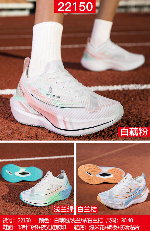 福建詹姆斯22150.36-40 商品图0