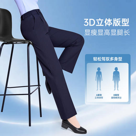 【女款冰峰者八代夏季通勤裤】凉感修身商务通勤长裤防晒四面弹直筒西裤空调裤 商品图7