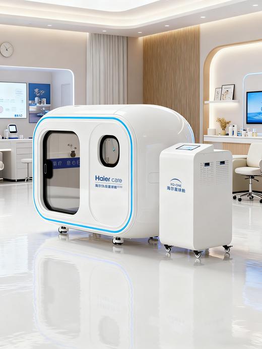 海尔5A星球仓家用微高压氧舱家用养生保健康复能量舱智能仓养老商用氧疗空间XQ-ONE 商品图11